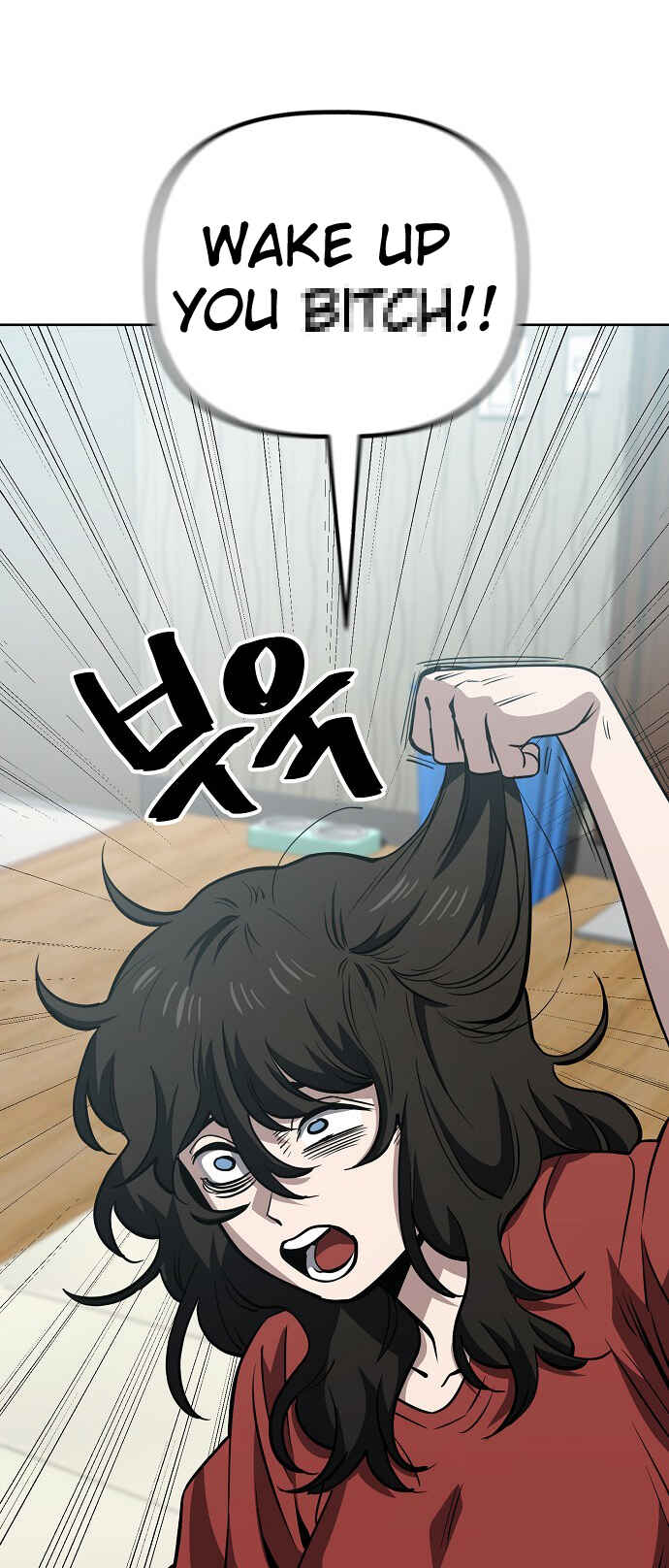Mujikbaeksu Gye Baek-sun Chapter 68 - Page 5