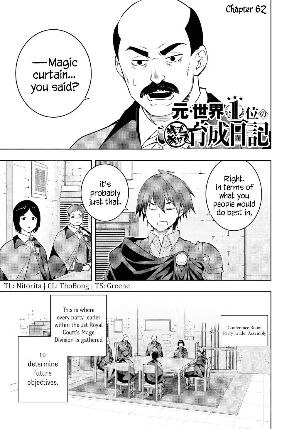 Moto-Sekai Ichii Sub-chara Ikusei Nikki: Hi-Player, Isekai wo Kouryaku-chu! Chapter 62 - Page 1