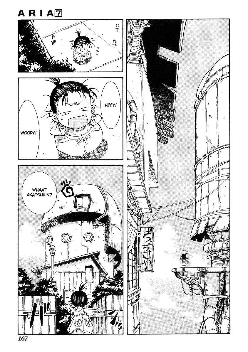 Aria Chapter 35.5 - Page 12