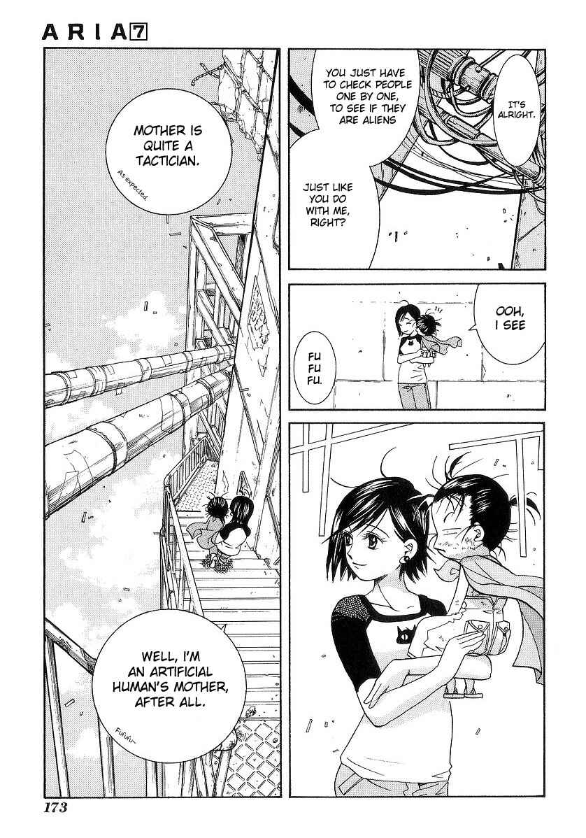 Aria Chapter 35.5 - Page 18