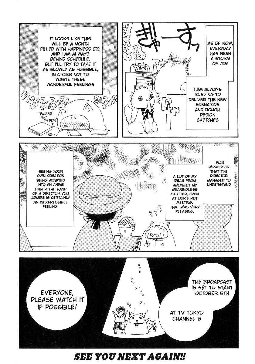 Aria Chapter 35.5 - Page 22