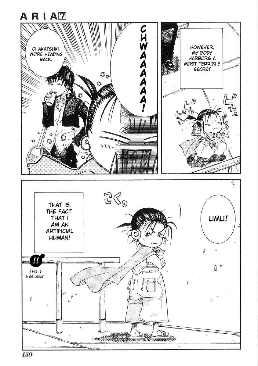 Aria Chapter 35.5 - Page 4