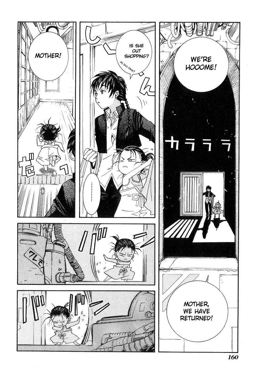 Aria Chapter 35.5 - Page 5