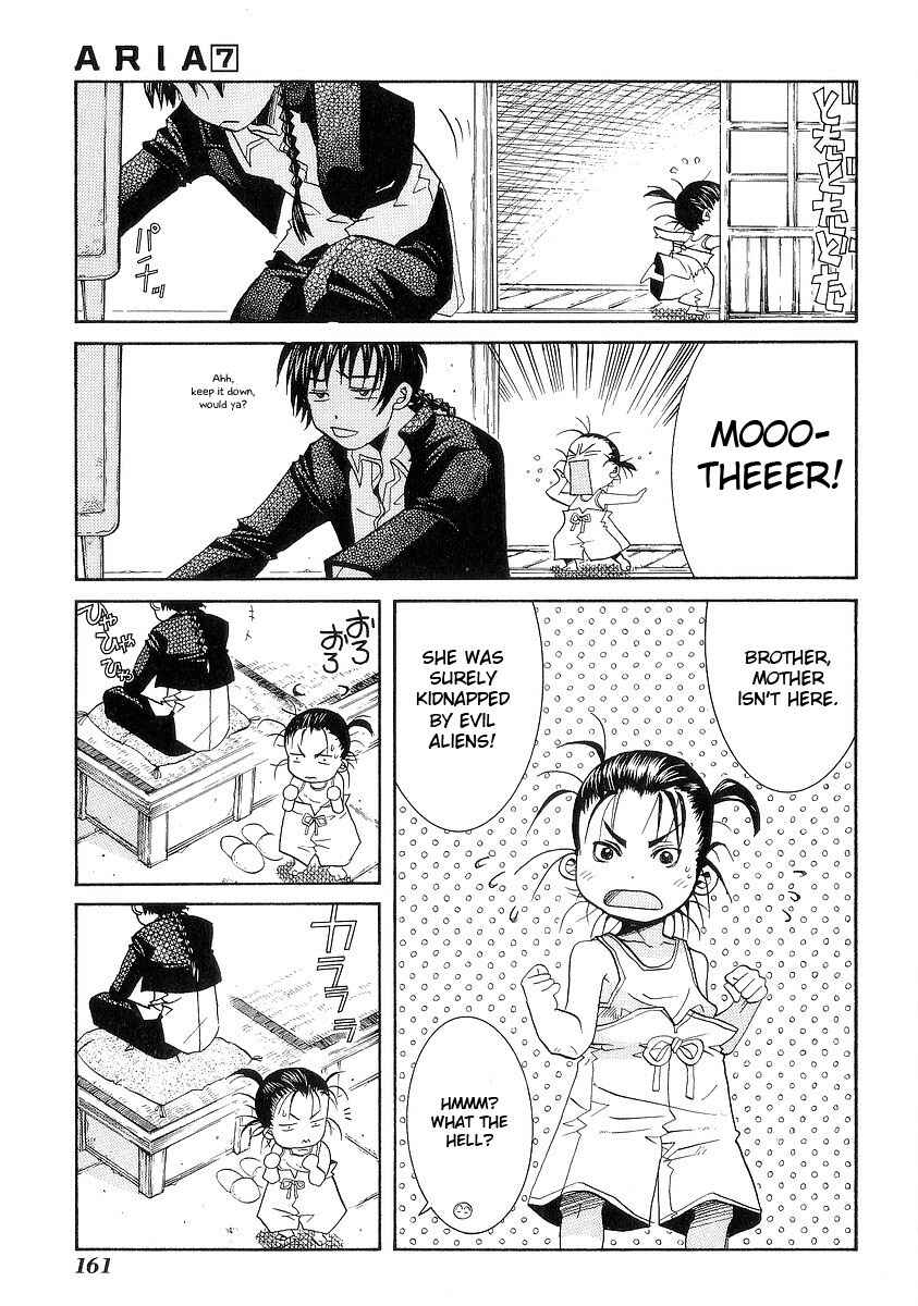 Aria Chapter 35.5 - Page 6