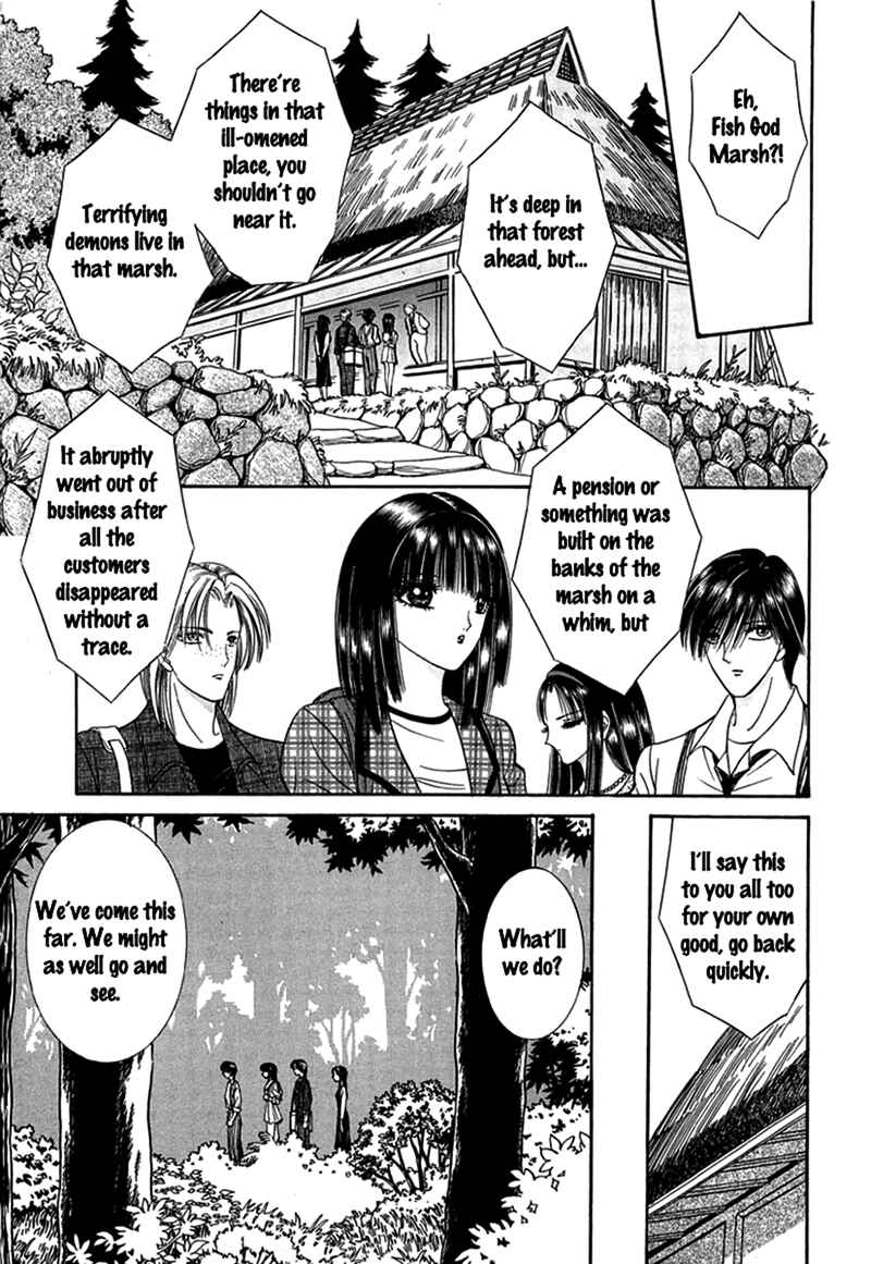 Shoujo Pandora Chapter 3 - Page 10