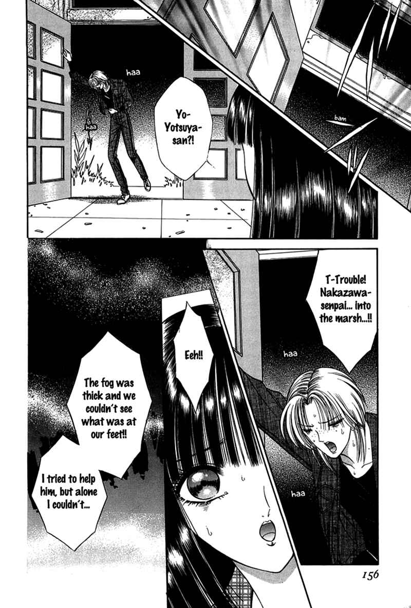 Shoujo Pandora Chapter 3 - Page 26