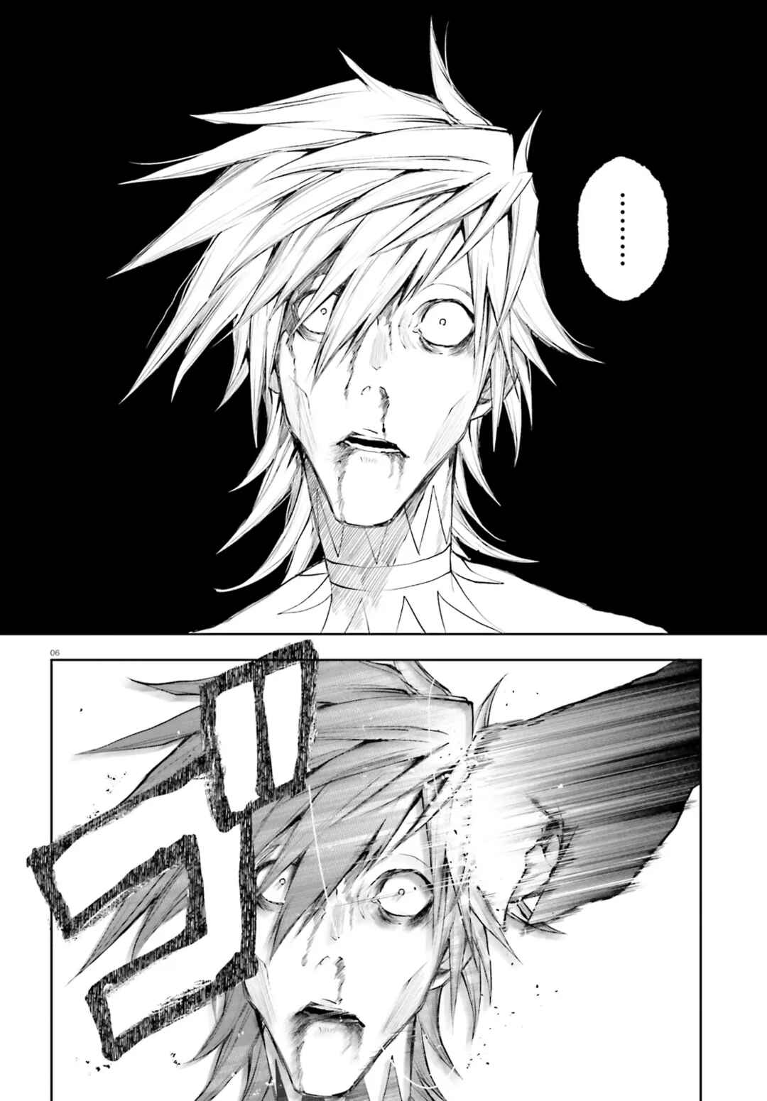 Masquerade Confidence: The Conman and the Girl’s Masked Journey Chapter 6.1 - Page 7