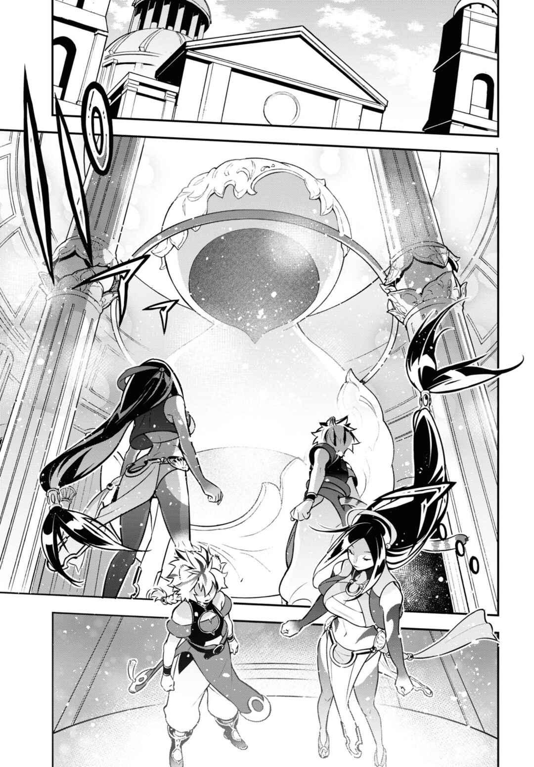 Tate no Yuusha no Nariagari Chapter 104 - Page 2