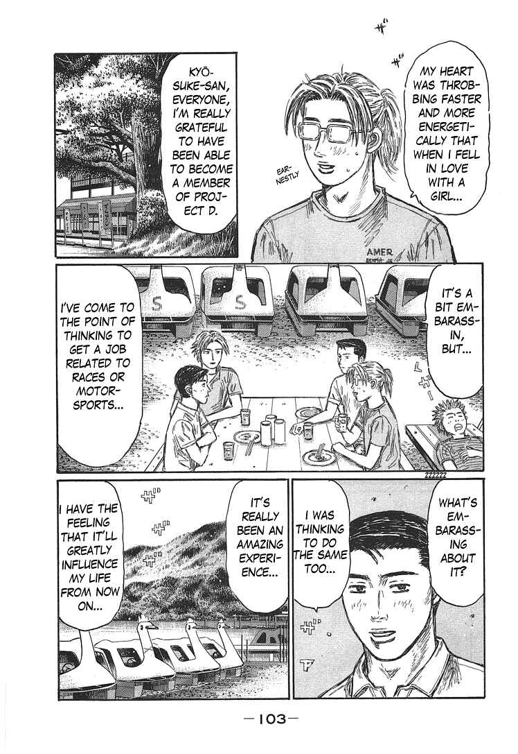 Initial D Chapter 719 - Page 2