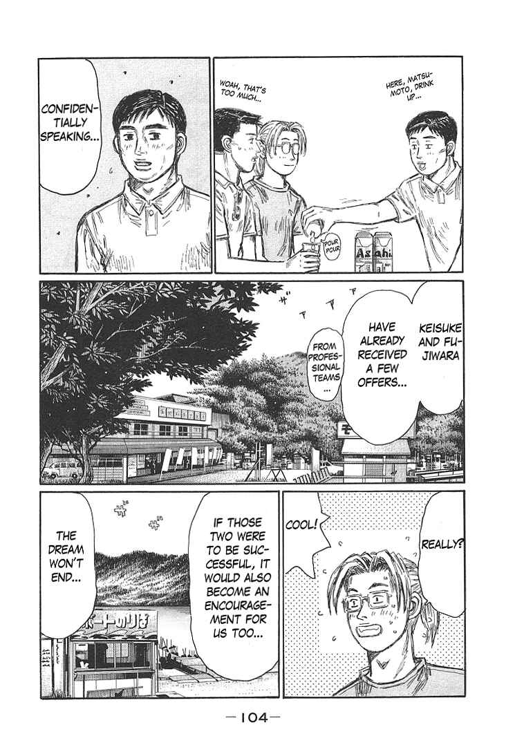 Initial D Chapter 719 - Page 3