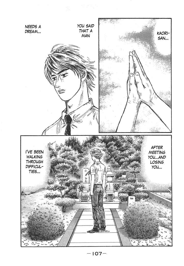 Initial D Chapter 719 - Page 6
