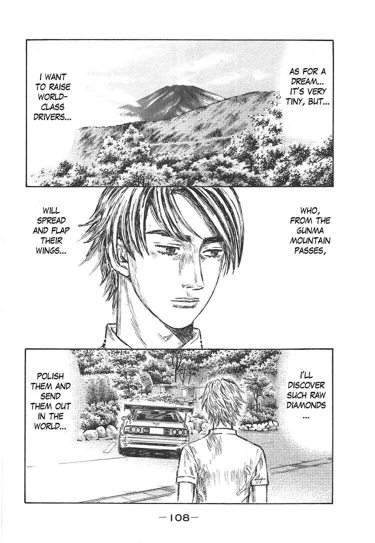 Initial D Chapter 719 - Page 7