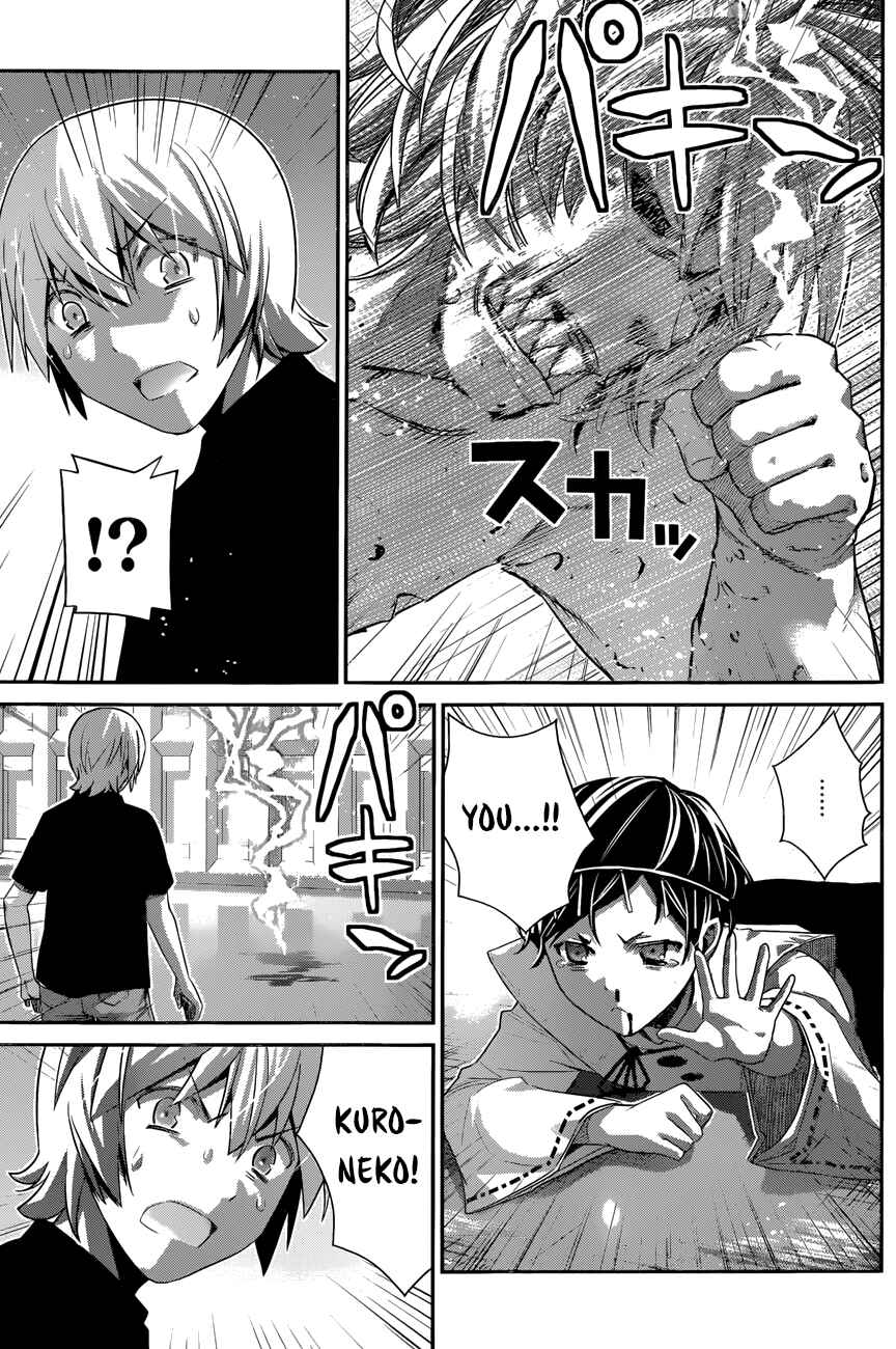 Gokukoku no Brynhildr Chapter 171 - Page 15