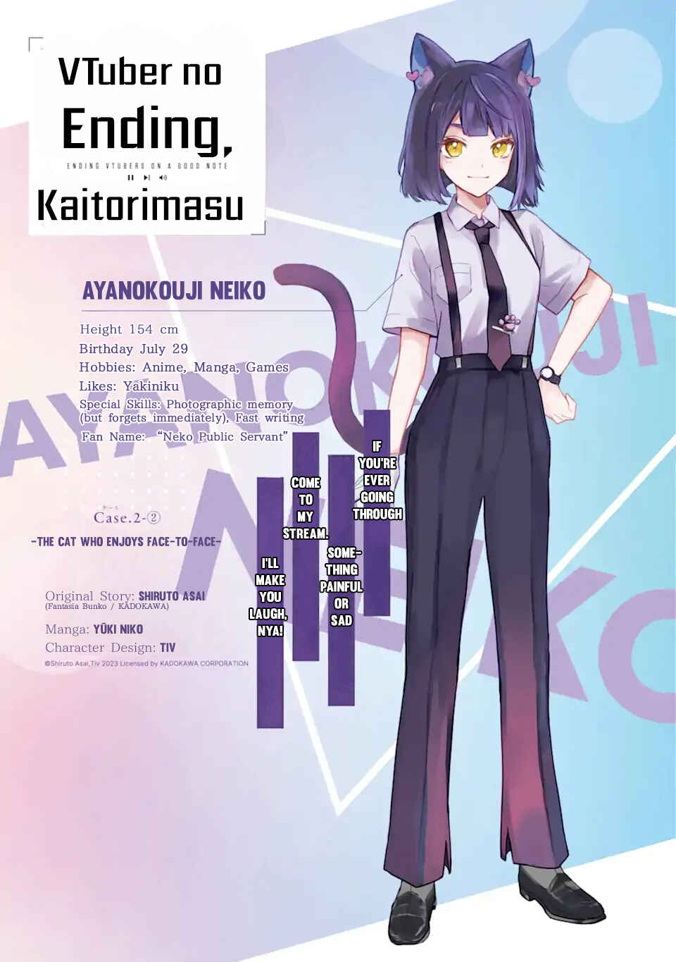 VTuber no Ending, Kaitorimasu. Chapter 2.2 - Page 2