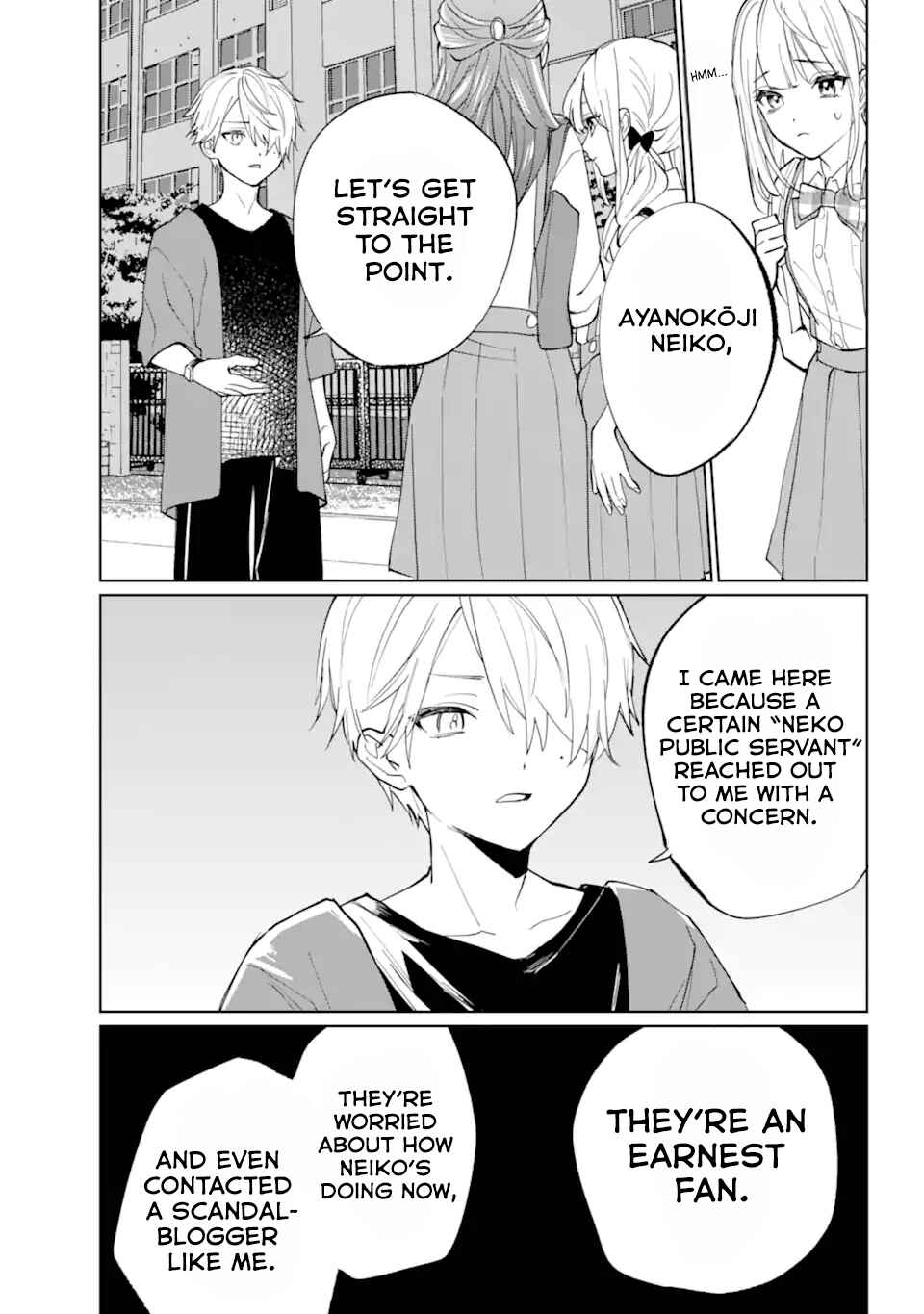 VTuber no Ending, Kaitorimasu. Chapter 2.2 - Page 7