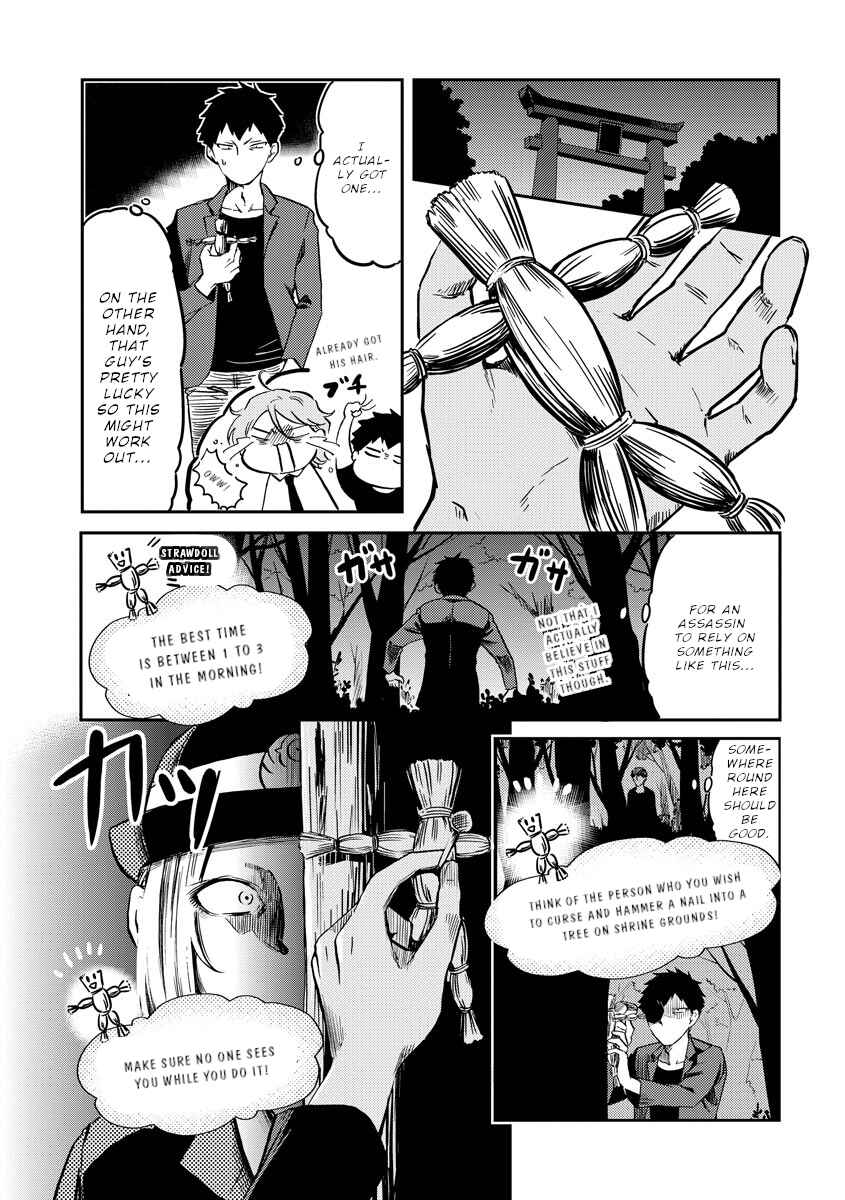 Fukei-san to Ansatsu-san Chapter 19 - Page 4