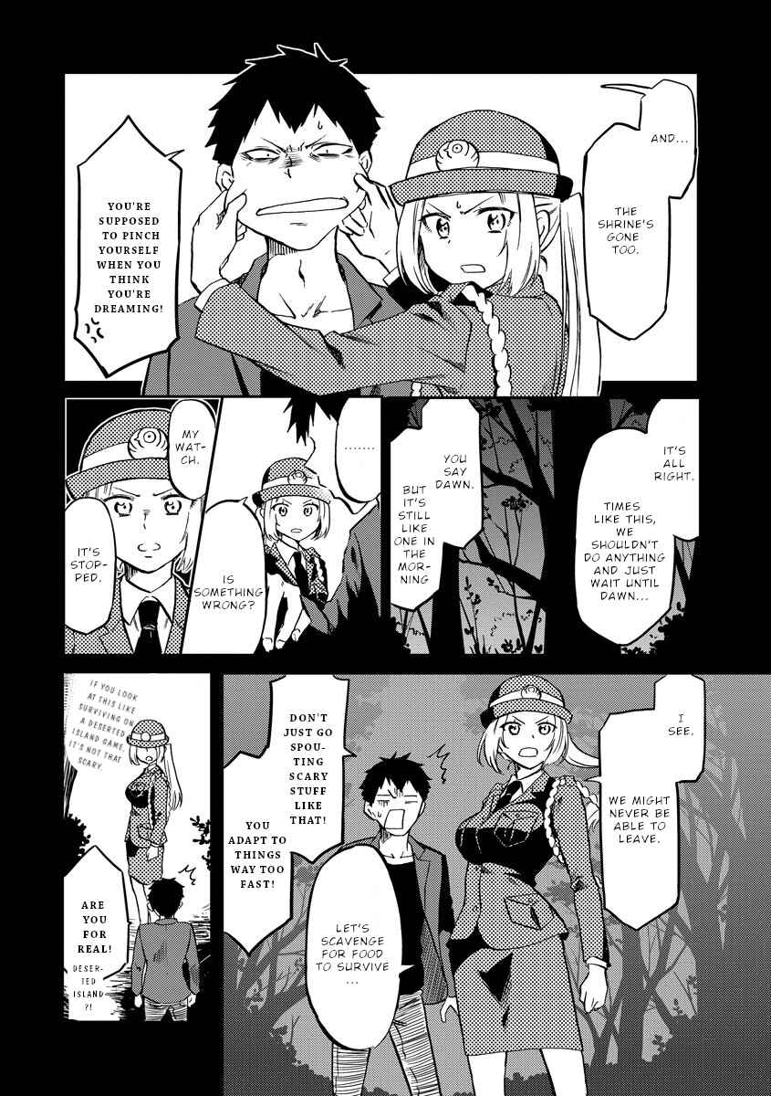Fukei-san to Ansatsu-san Chapter 19 - Page 7