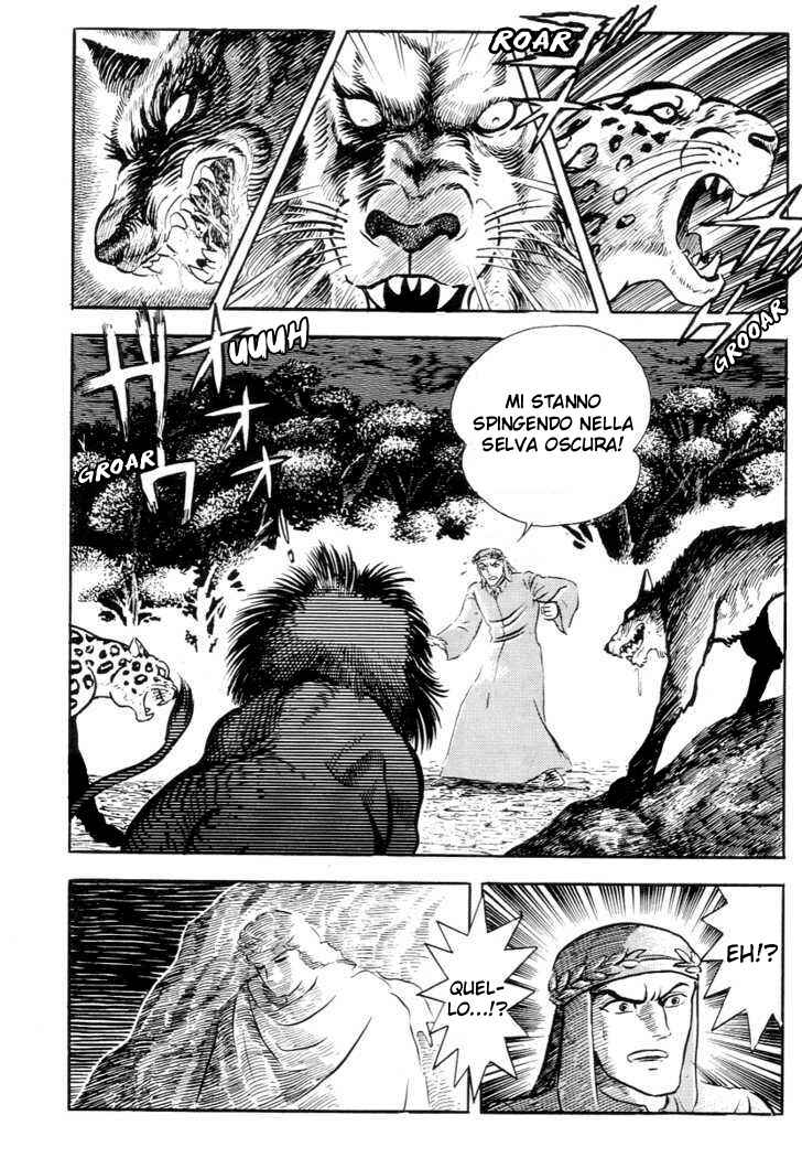 Dante's Divine Comedy Chapter 1 - Page 17