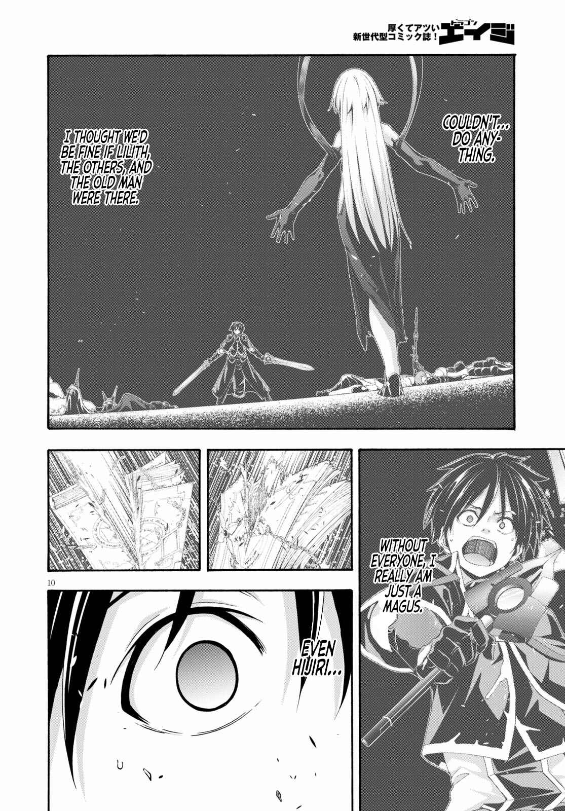 Trinity Seven - 7-Nin no Masho Tsukai Chapter 125 - Page 12