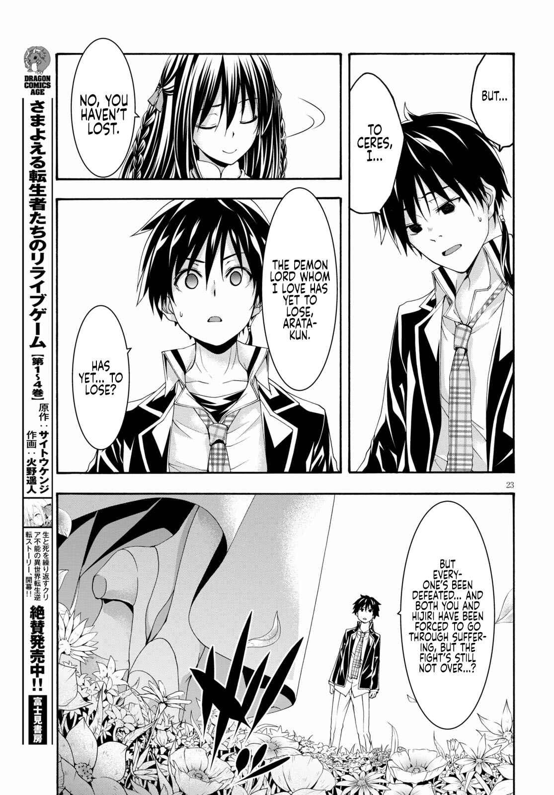 Trinity Seven - 7-Nin no Masho Tsukai Chapter 125 - Page 24