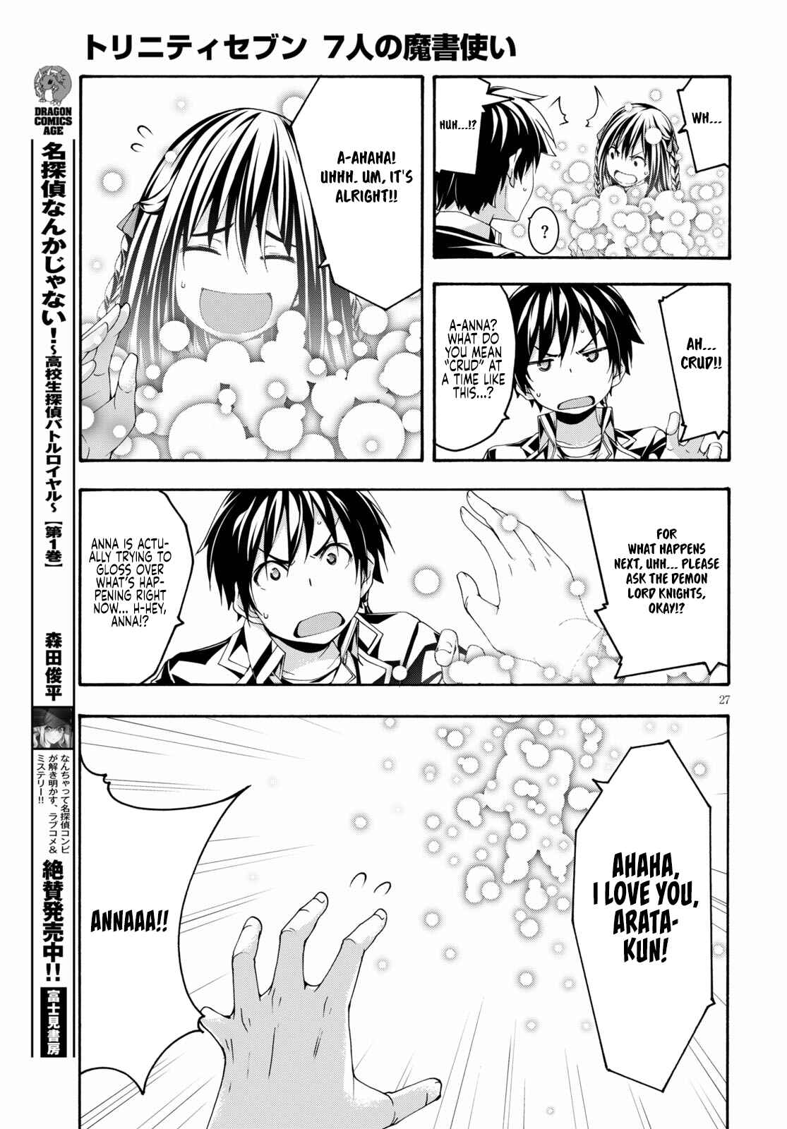 Trinity Seven - 7-Nin no Masho Tsukai Chapter 125 - Page 28