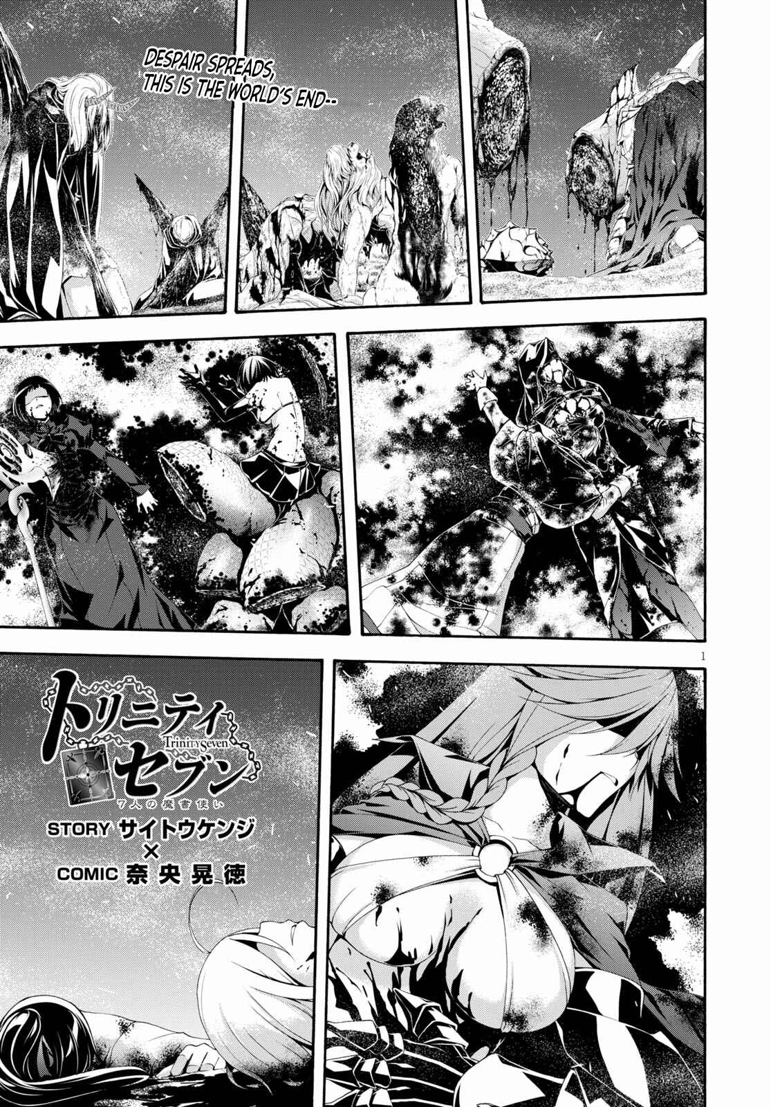 Trinity Seven - 7-Nin no Masho Tsukai Chapter 125 - Page 3