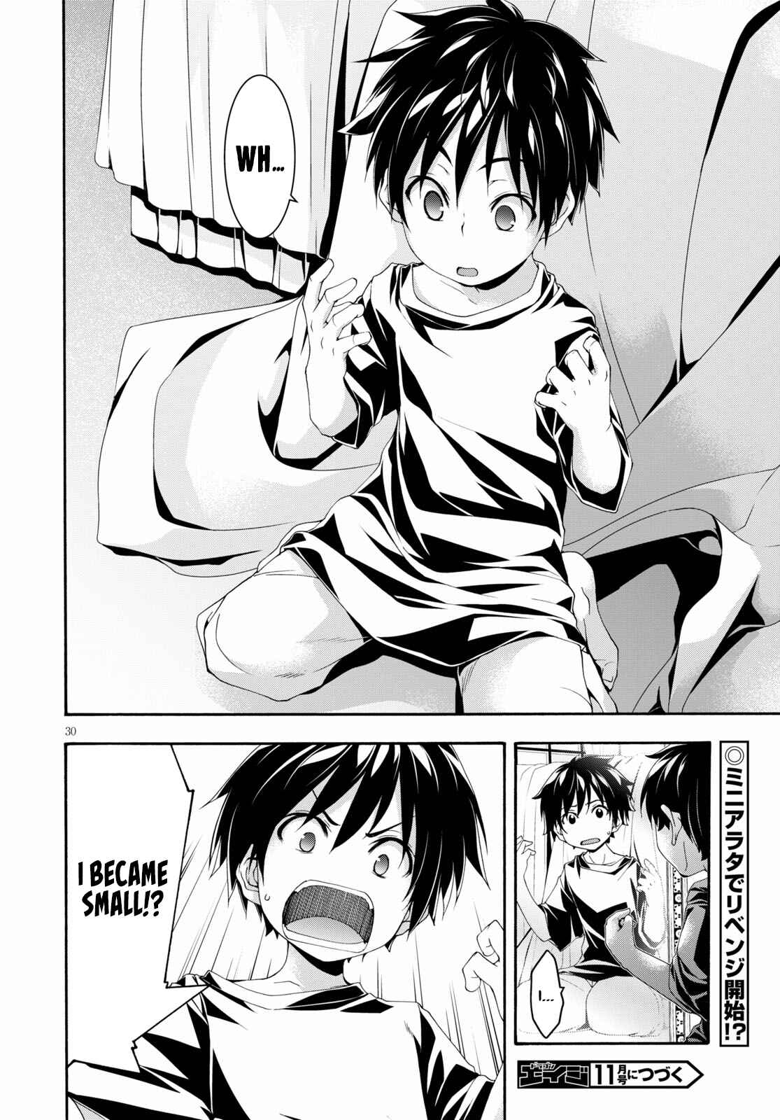 Trinity Seven - 7-Nin no Masho Tsukai Chapter 125 - Page 31