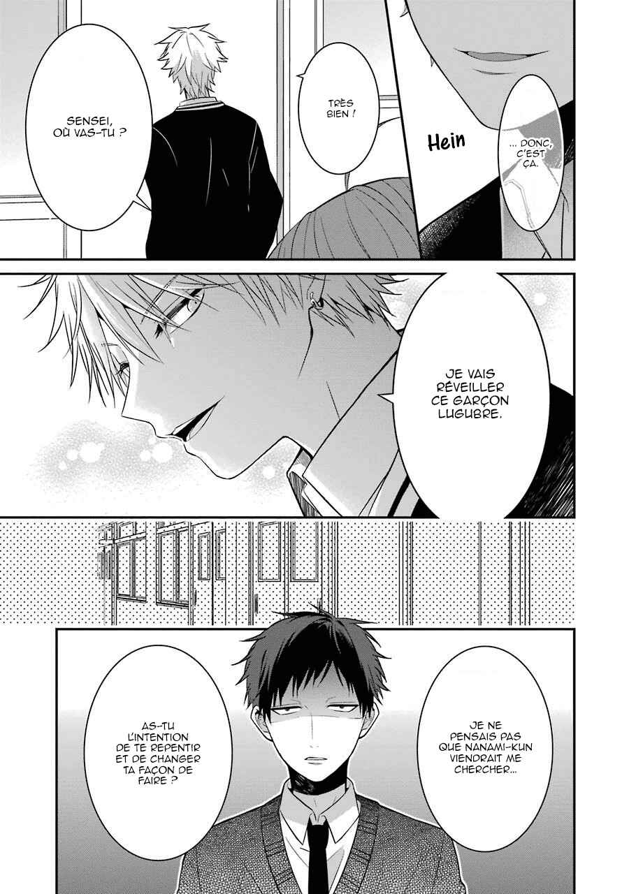 Sangatsu wa Ore-sama ni Narimasu Chapter 8 - Page 10