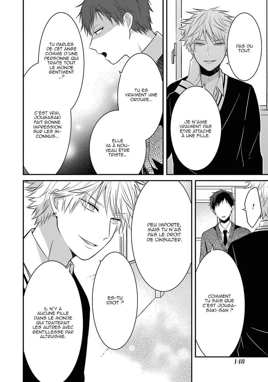 Sangatsu wa Ore-sama ni Narimasu Chapter 8 - Page 11