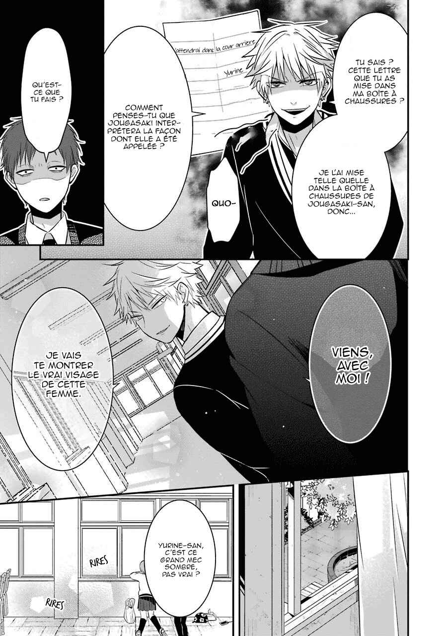 Sangatsu wa Ore-sama ni Narimasu Chapter 8 - Page 12