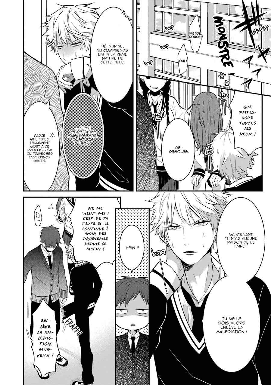 Sangatsu wa Ore-sama ni Narimasu Chapter 8 - Page 15