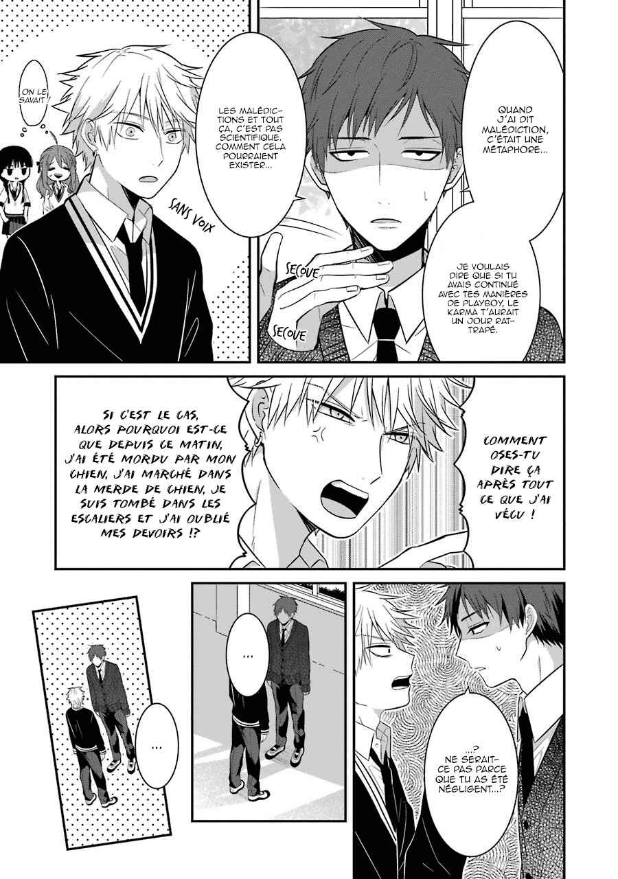 Sangatsu wa Ore-sama ni Narimasu Chapter 8 - Page 16
