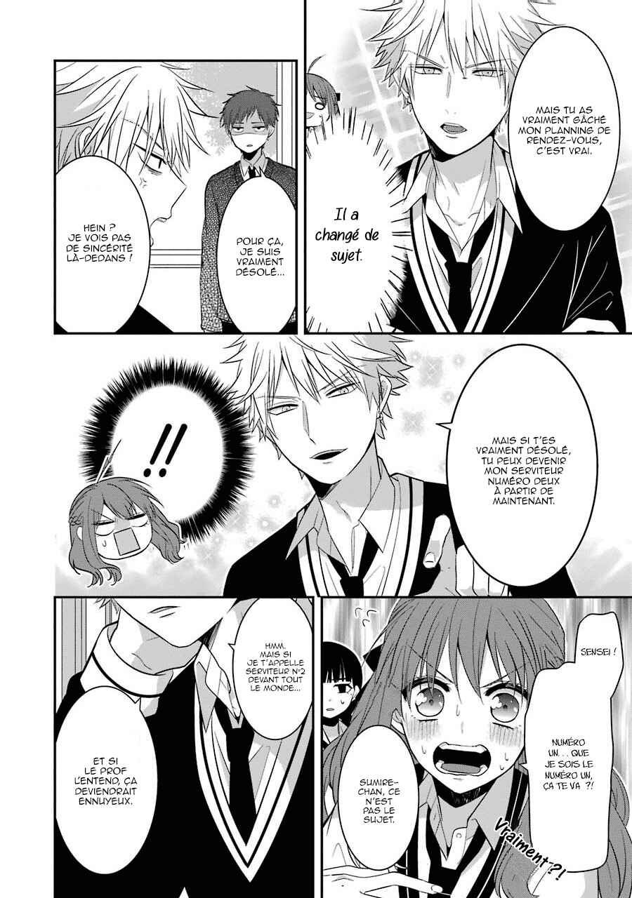 Sangatsu wa Ore-sama ni Narimasu Chapter 8 - Page 17