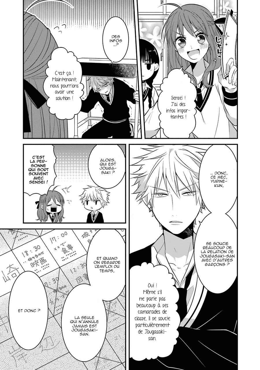 Sangatsu wa Ore-sama ni Narimasu Chapter 8 - Page 8