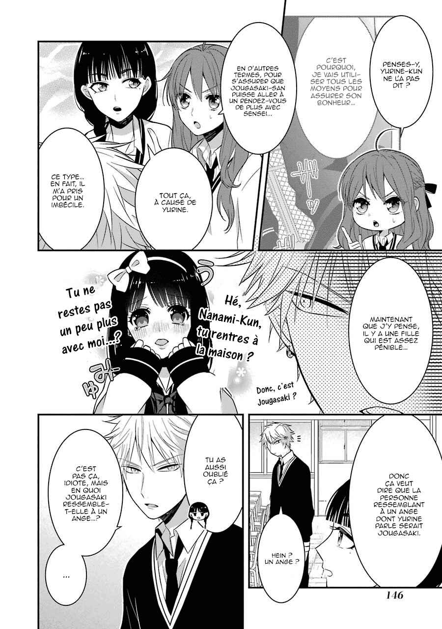 Sangatsu wa Ore-sama ni Narimasu Chapter 8 - Page 9