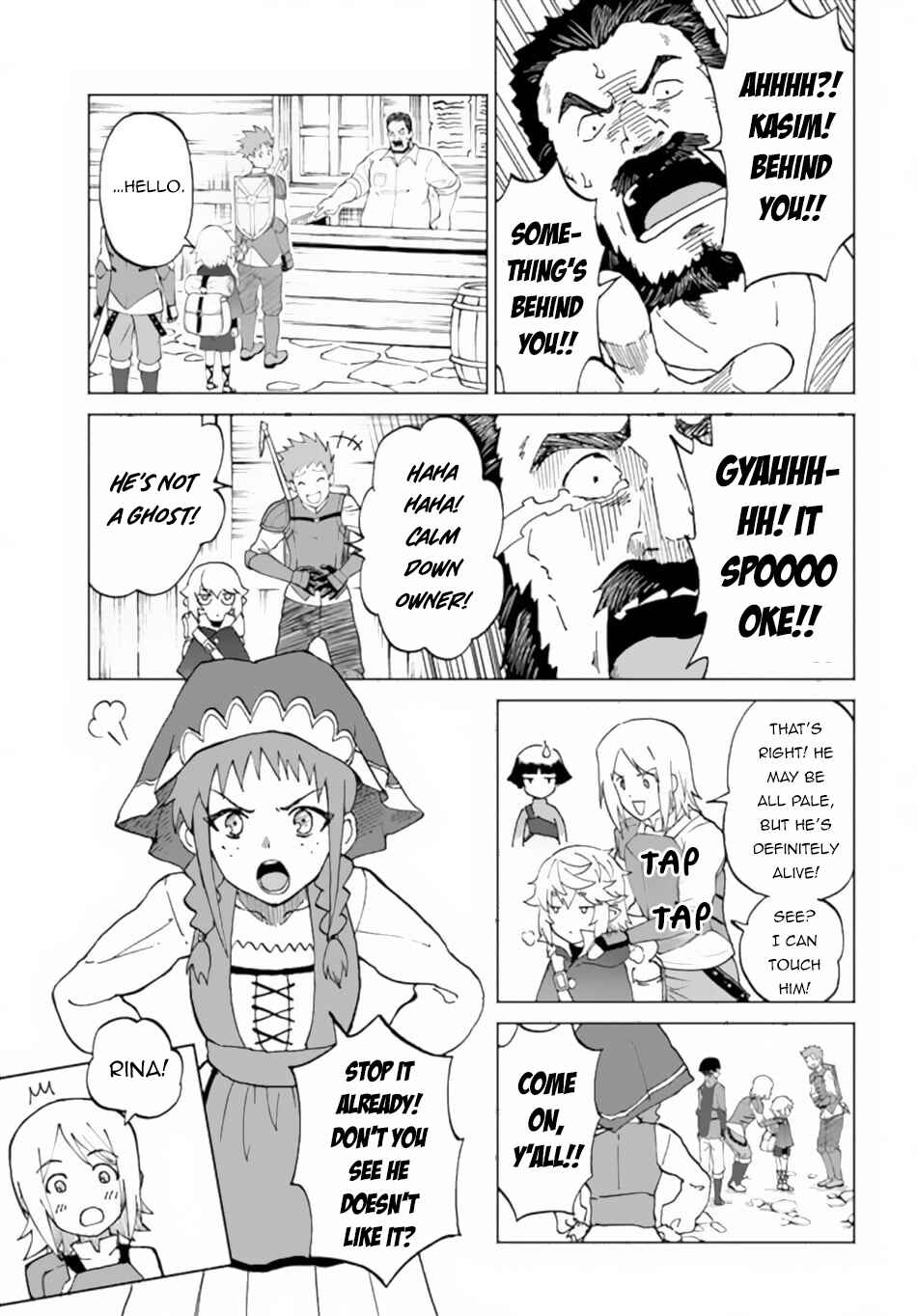 Yondome wa Iya na Shizokusei Majutsushi Chapter 51 - Page 12