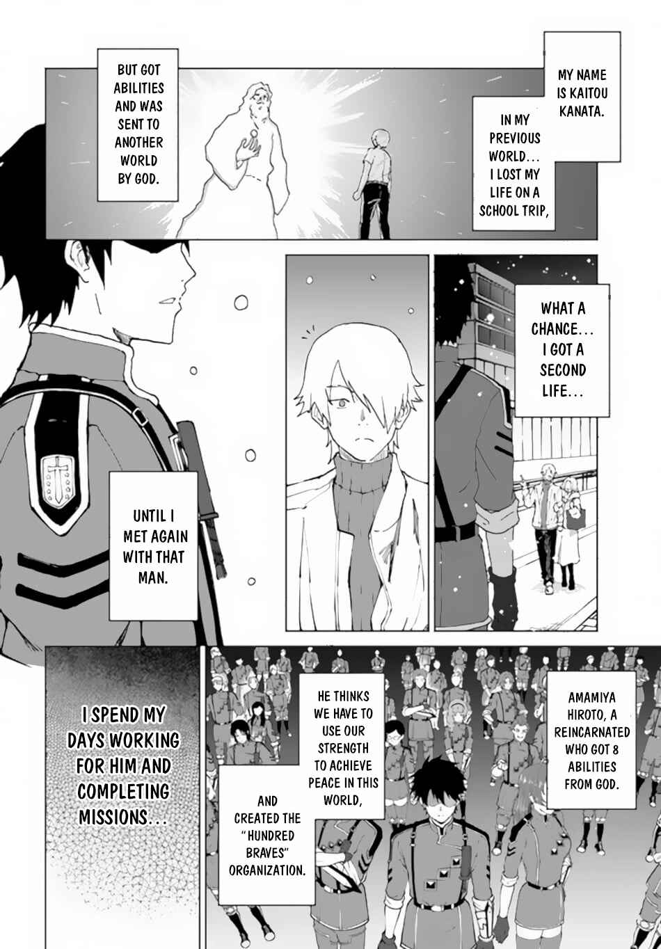Yondome wa Iya na Shizokusei Majutsushi Chapter 51 - Page 23