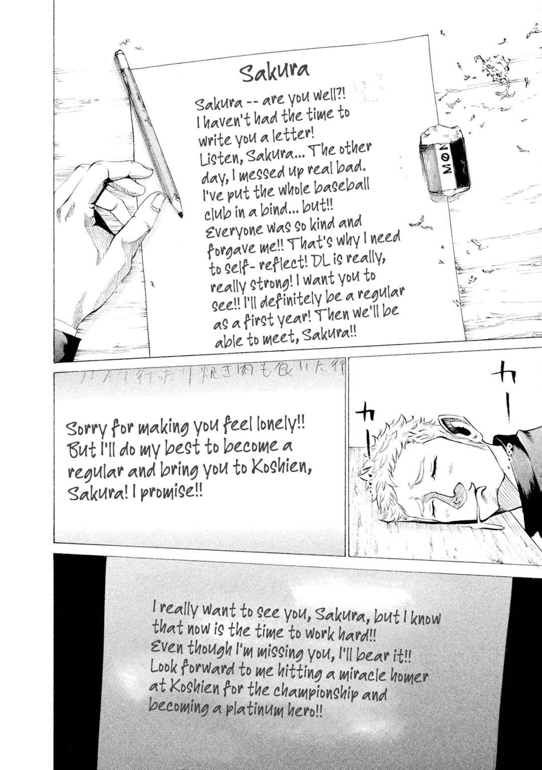 Battle Studies Chapter 31 - Page 17