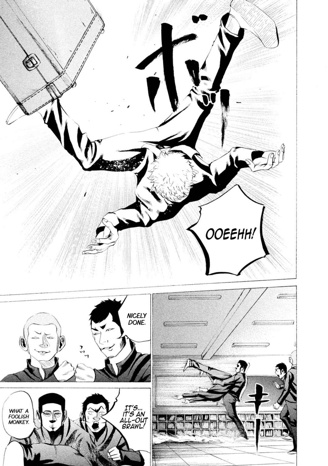 Battle Studies Chapter 31 - Page 8
