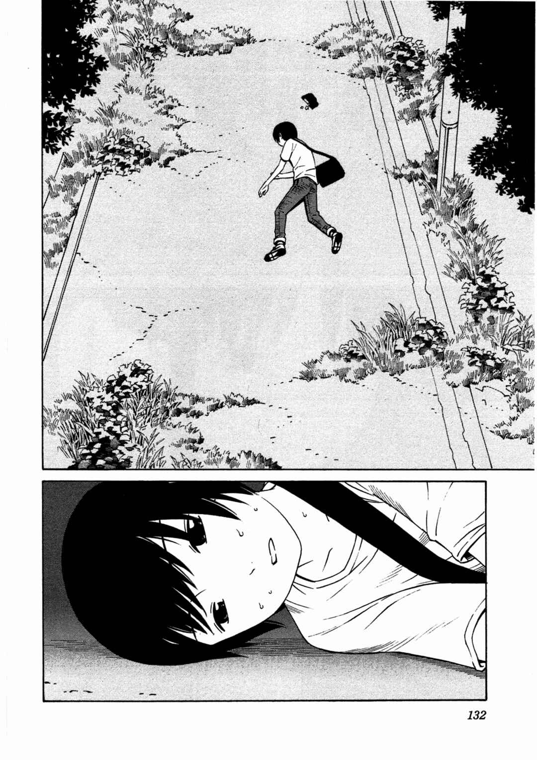 Chikyuu no Houkago Chapter 11 - Page 10
