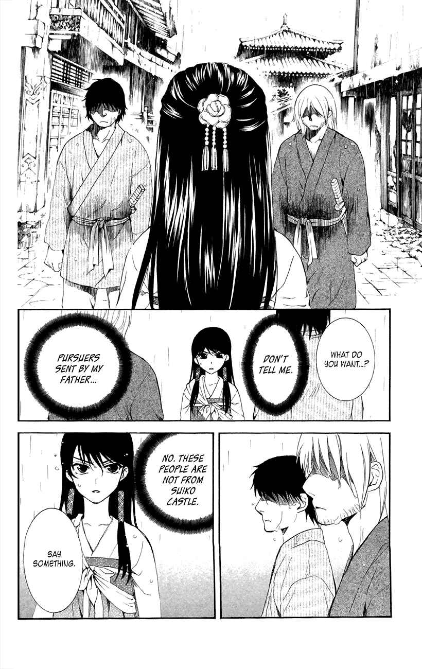 Akatsuki no Yona Chapter 86 - Page 10