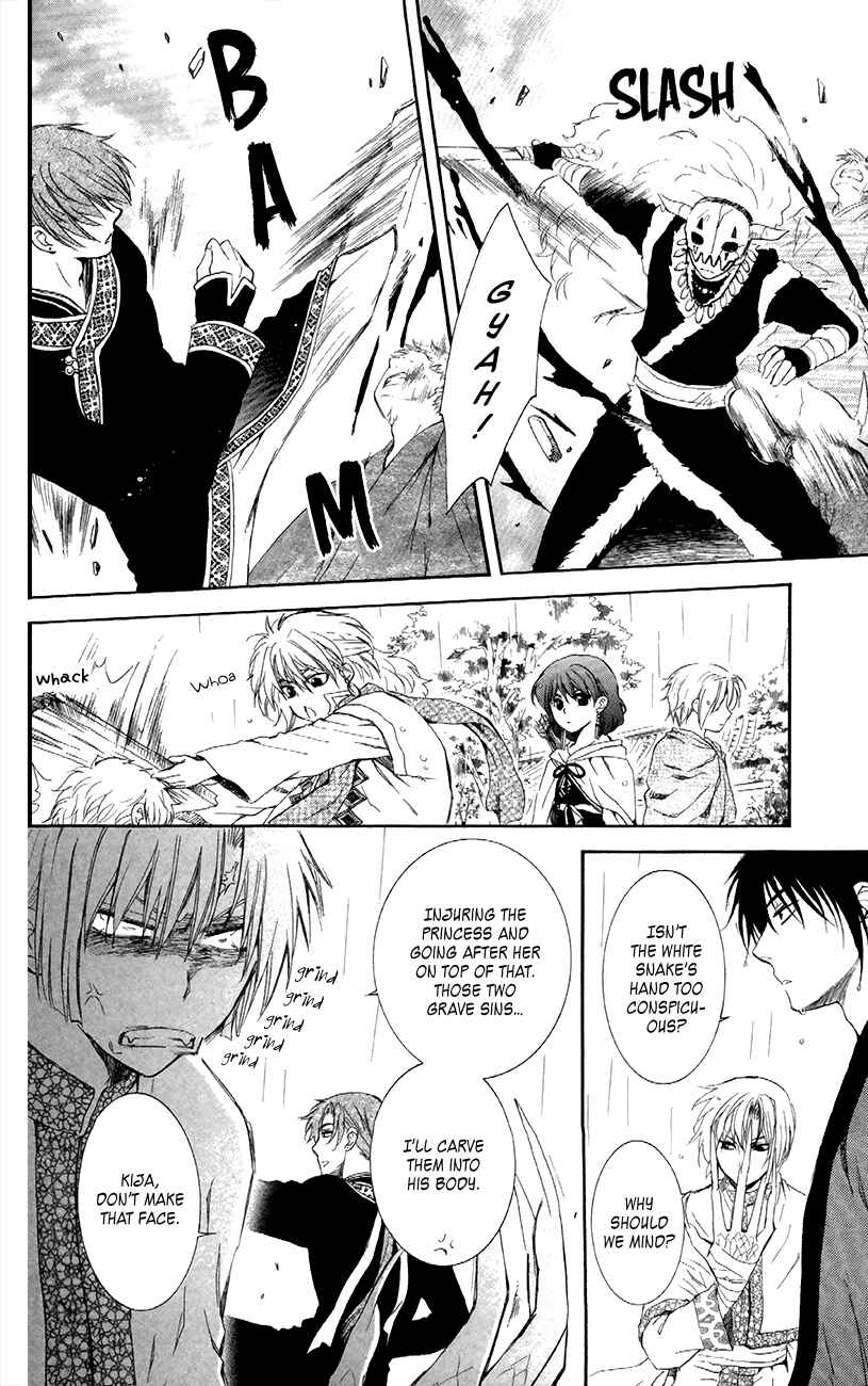 Akatsuki no Yona Chapter 86 - Page 28