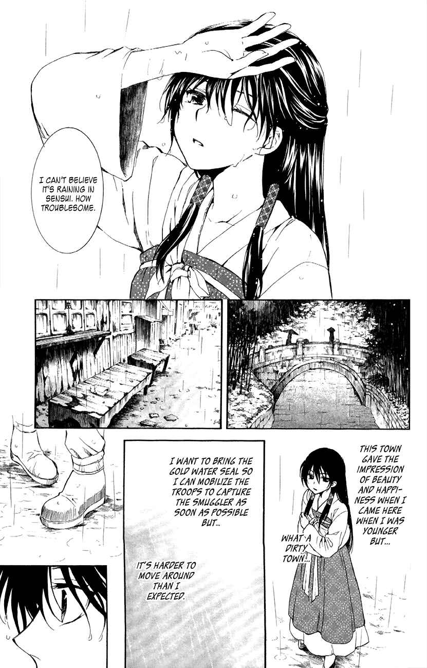 Akatsuki no Yona Chapter 86 - Page 9