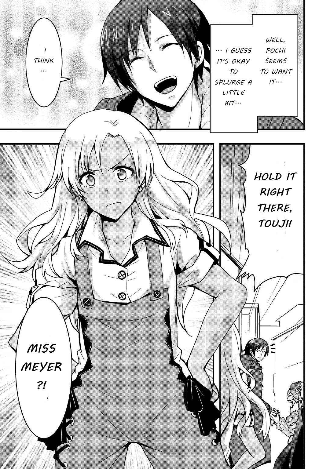 Soubi Seisakukei Cheat de Isekai wo Jiyuu ni Ikite Ikimasu Chapter 13.2 - Page 11