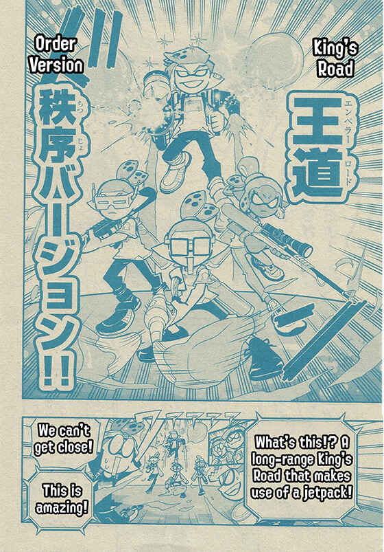 Splatoon Chapter 54 - Page 21