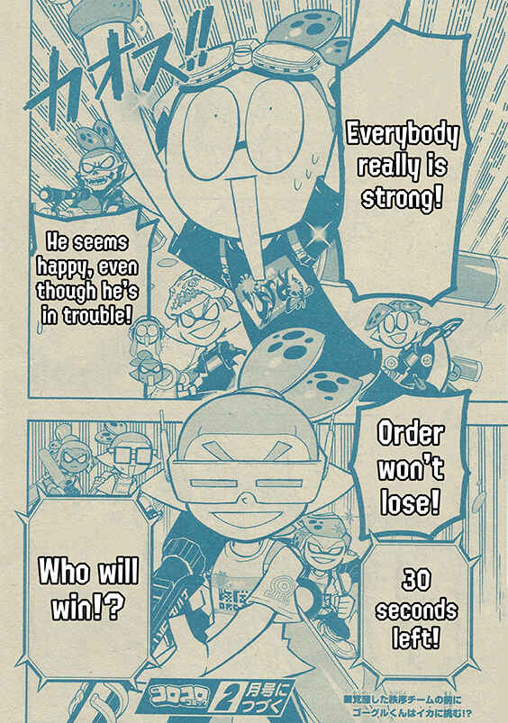 Splatoon Chapter 54 - Page 23