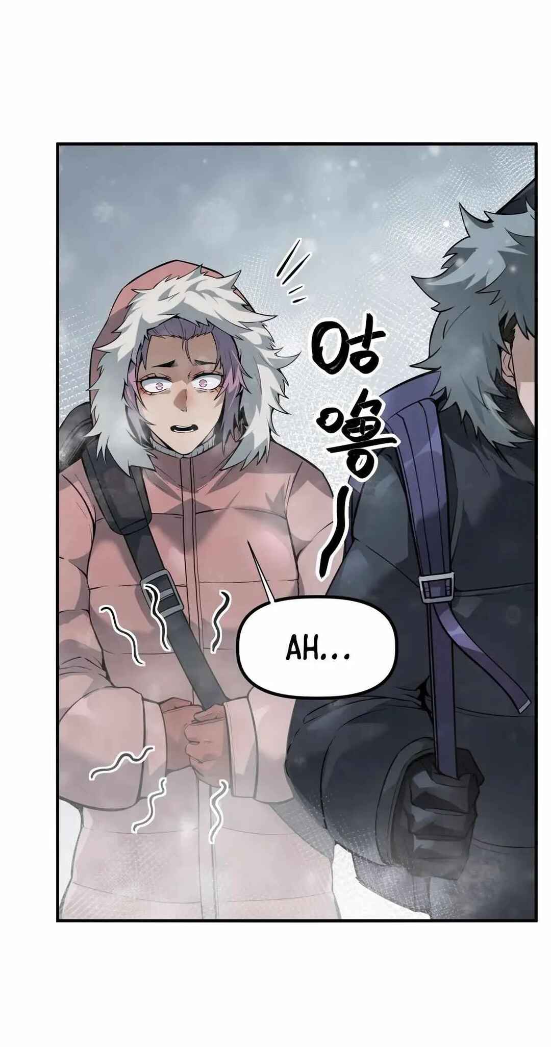 Arctic King Chapter 9 - Page 18
