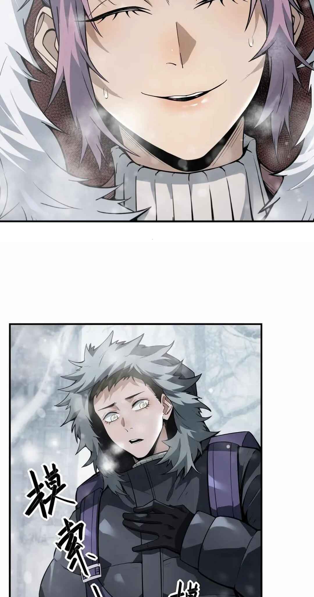 Arctic King Chapter 9 - Page 20