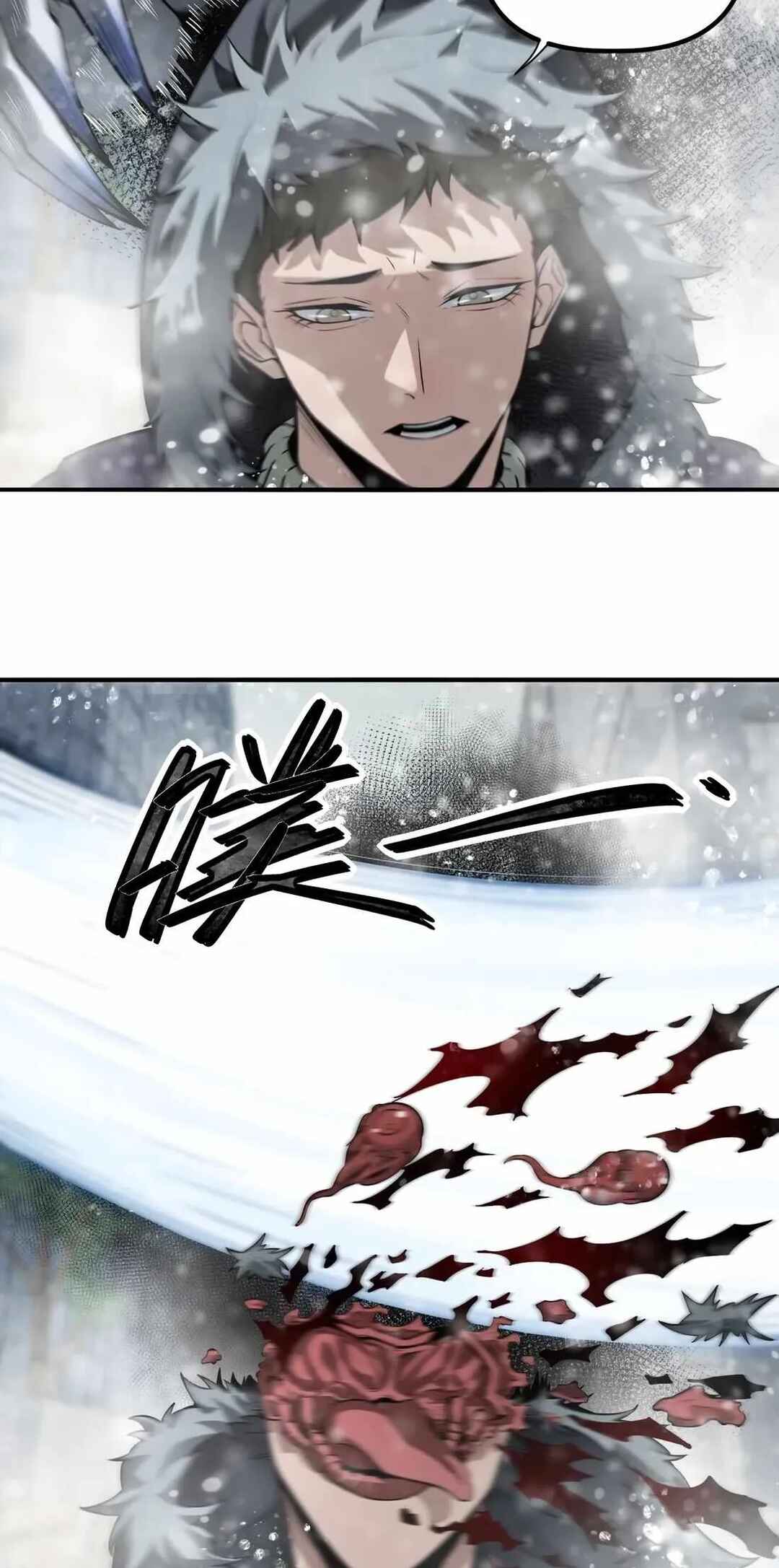 Arctic King Chapter 9 - Page 26