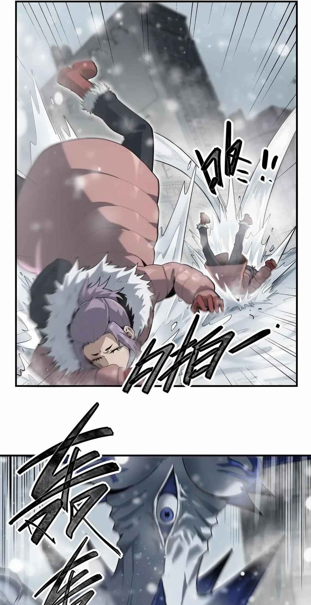 Arctic King Chapter 9 - Page 42